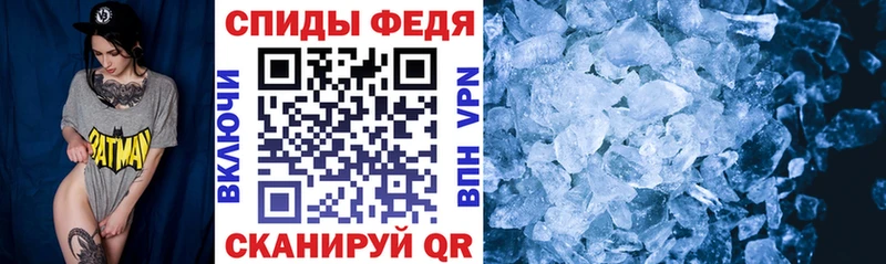 АМФЕТАМИН Premium  где купить наркотик  Новохопёрск 