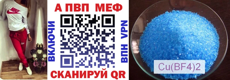 где можно купить   Новохопёрск  blacksprut рабочий сайт  Alpha-PVP крисы CK 
