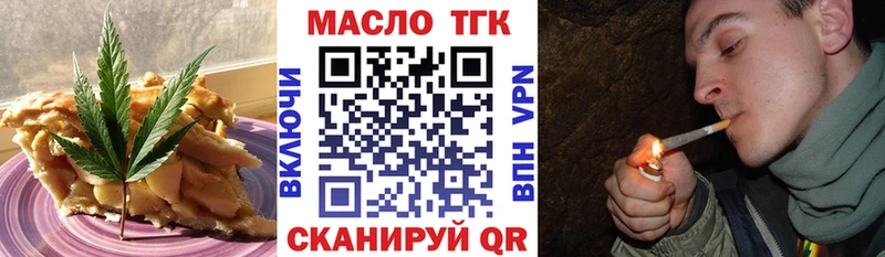 Печенье с ТГК марихуана купить наркоту Новохопёрск