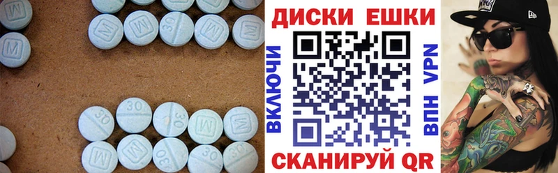 наркота Новохопёрск Экстази Punisher