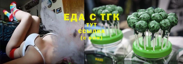 мефедрон VHQ Нягань