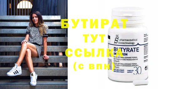 гидра Гусиноозёрск