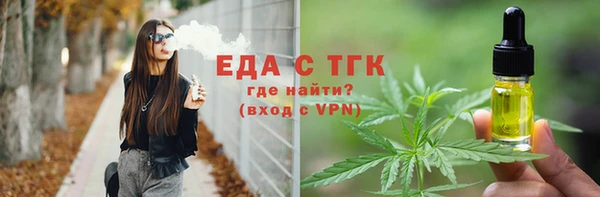 гидра Гусиноозёрск