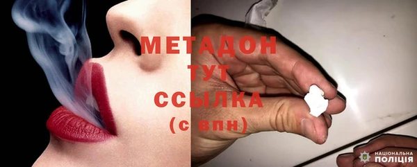 стафф Гусев