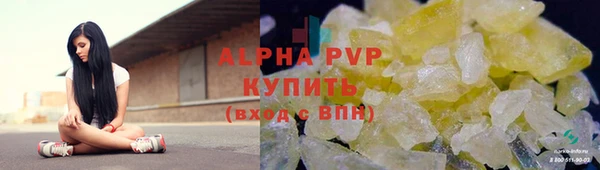 прущая мука Нязепетровск