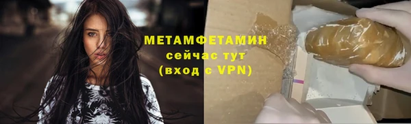мдпв Гусь-Хрустальный