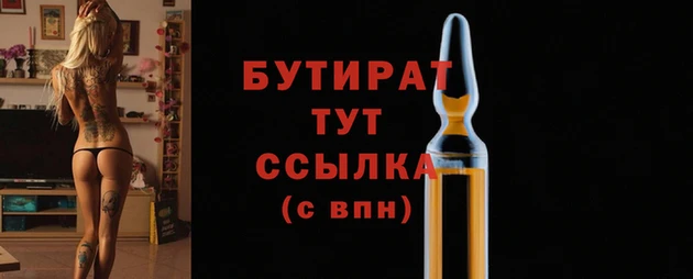 стафф Гусев