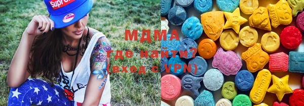 стафф Гусев
