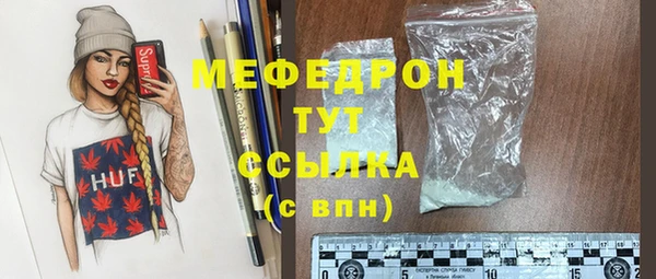 стафф Гусев