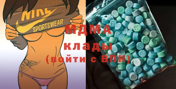 стафф Гусев