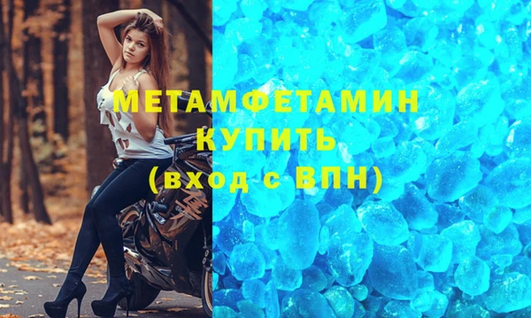 гидра Гусиноозёрск