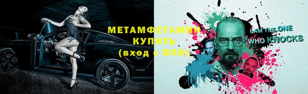 гидра Гусиноозёрск