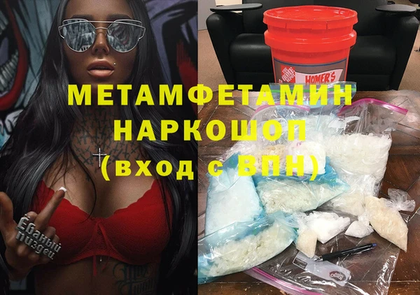 стафф Гусев