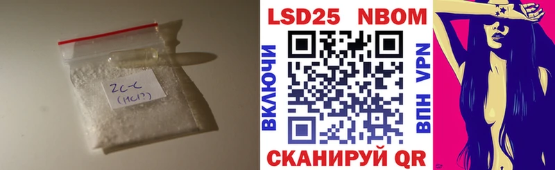 Лсд 25 экстази ecstasy Новохопёрск