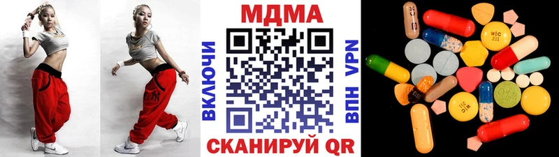 МДМА Molly  Новохопёрск 