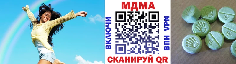 MDMA crystal Новохопёрск