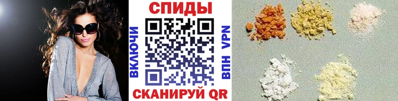 Первитин Methamphetamine Новохопёрск