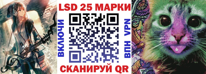 Наркотические марки 1,5мг  Новохопёрск 